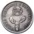  Монета 1 рубль 1920 РСФСР «Союз охотников и заготовителей» (копия) имитация серебра, фото 2 